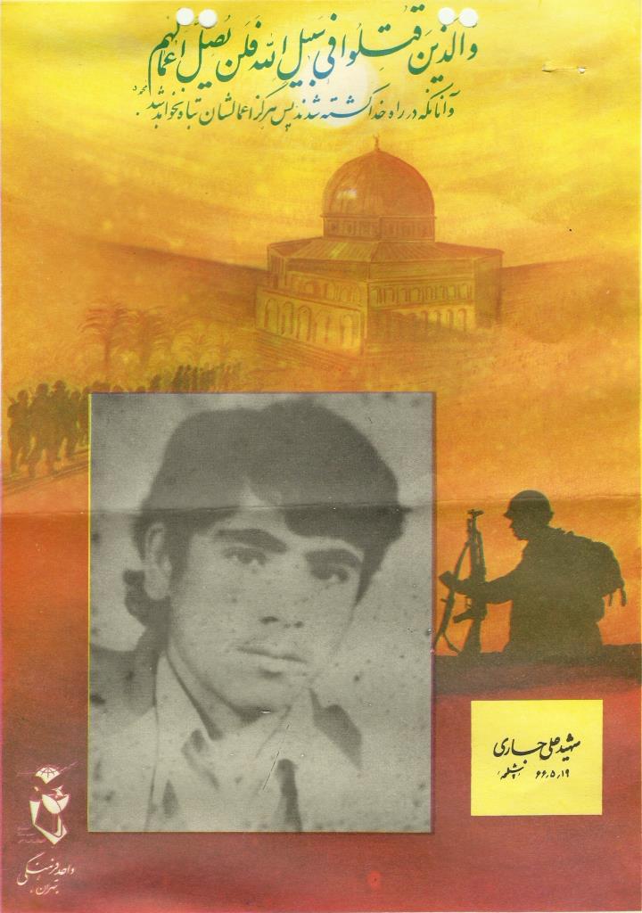 فاقد تصویر